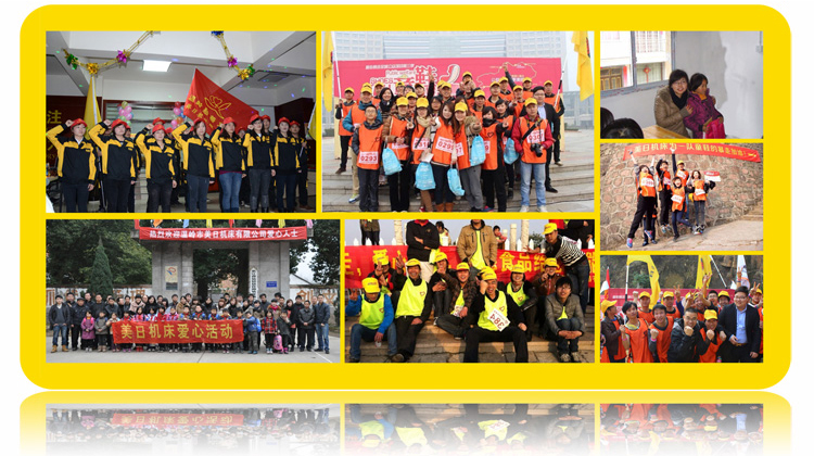 Charity Activities Charity Activities