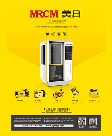 2020 Catalog 2020 Catalog