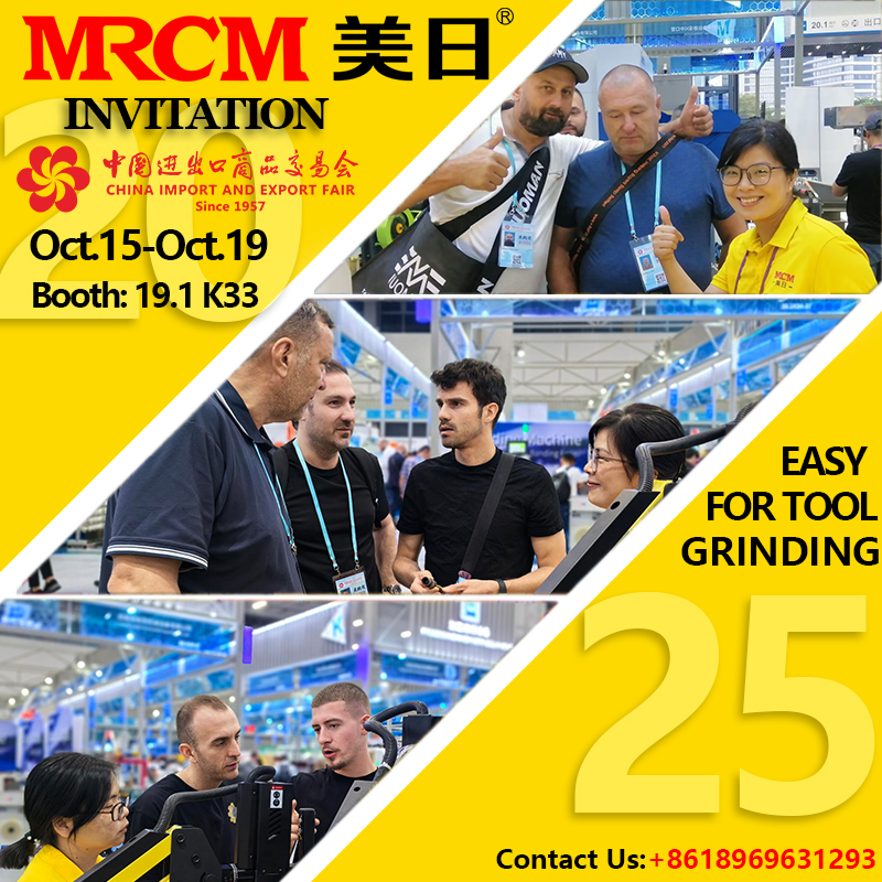 Canton Fair 2025(Autumn)