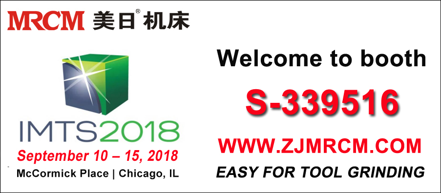 IMTS 2018 (International Manufacturing Technology Show)