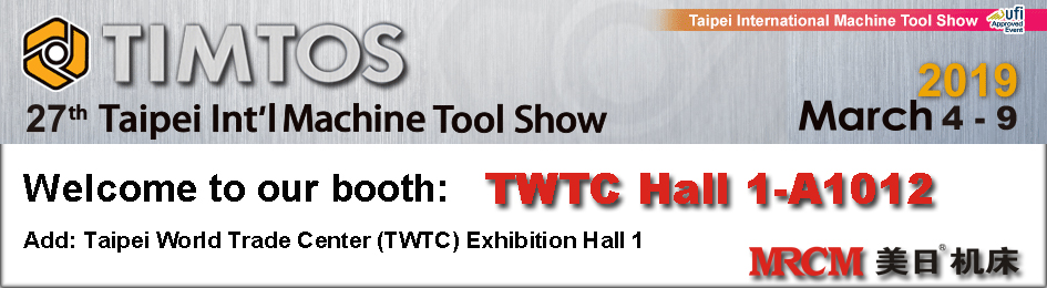 Taipei Int'l Machine