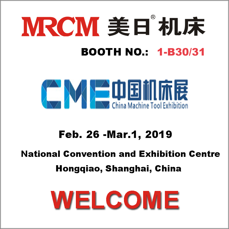 2019China (Shanghai) Machine Tool Exihibition